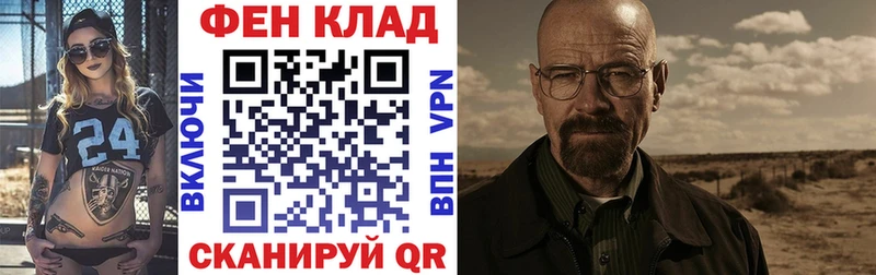 даркнет сайт это состав АМФ Premium Щёлкино