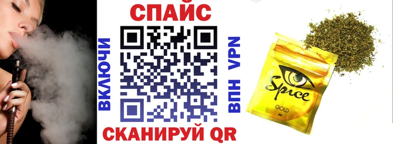 купить наркотик  Щёлкино  Бутират оксибутират 