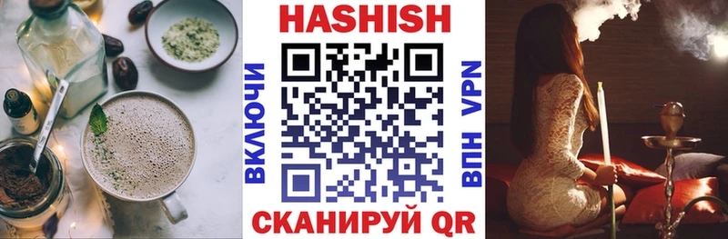 Canna-Cookies конопля  что такое   Щёлкино 
