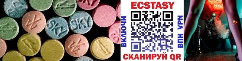 Ecstasy DUBAI  Щёлкино 
