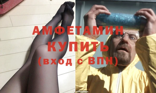 прущие грибы Абдулино