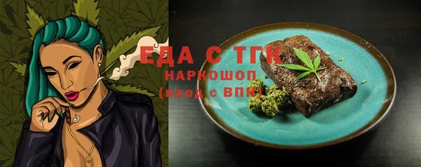 мефедрон мука Алексин
