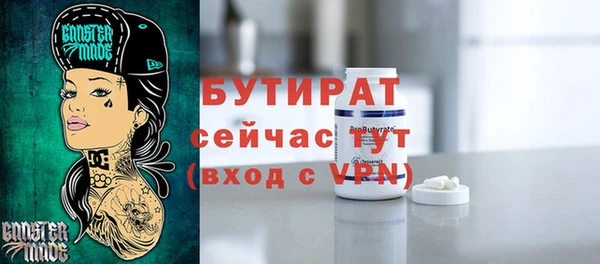 spice Абаза