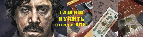прущие грибы Абдулино