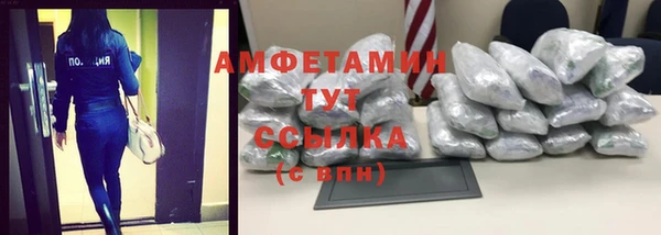 мефедрон мука Алексин
