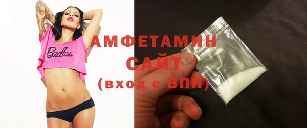 мефедрон мука Алексин