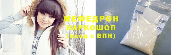 spice Абаза