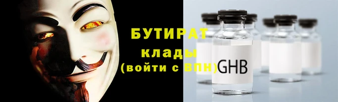 spice Абаза