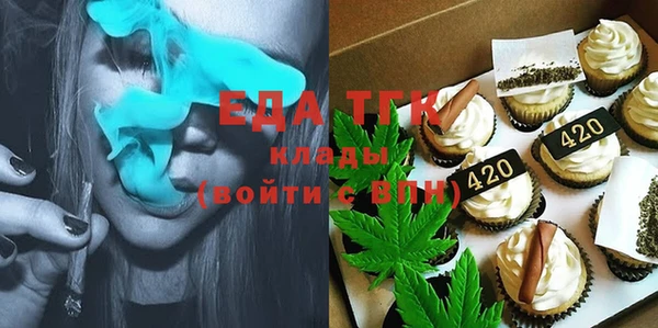 spice Абинск