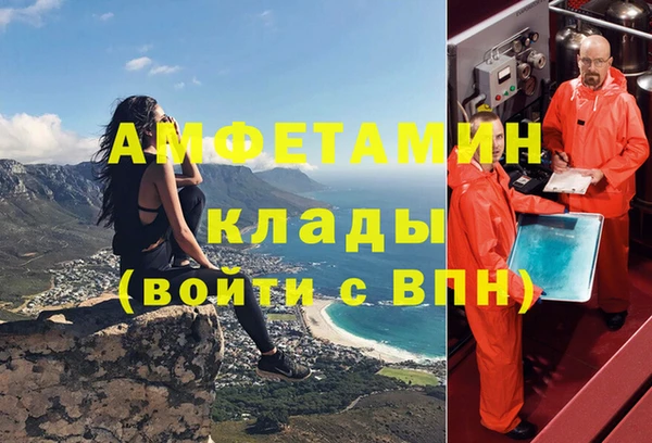 spice Абинск
