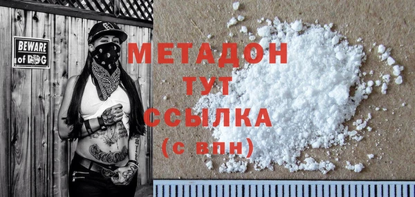 spice Абинск