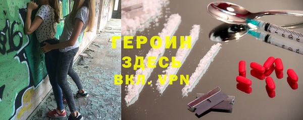 spice Абинск