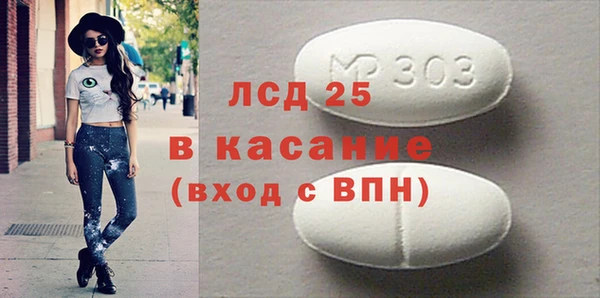 spice Абаза