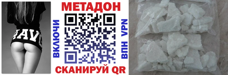 где можно купить   Щёлкино  МЕТАДОН methadone 