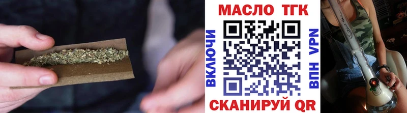 ТГК жижа Щёлкино